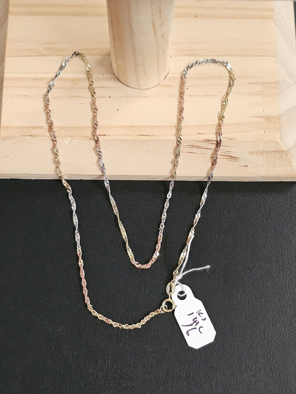 14k Gold Tri Color Necklace 16 Inch